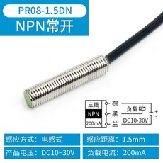 pr124dn