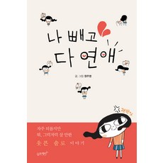 솔로라면조리기