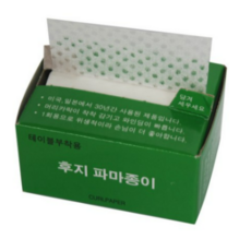테네져 후지 일회용 파마종이 500p, 2개