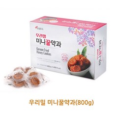 우리밀 미니꿀약과(800g), 1