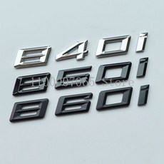 로고 엠블럼 호환 마크 글꼴 번호 레터링 840i 850i 860i ABS 엠블렘 BMW 8 시리즈 자동차 트렁크 네임 플레이트 스티커 무광택 광택 블랙 크롬, glossy black(new)