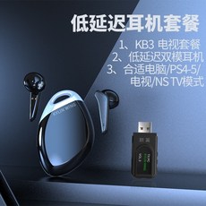ps4동글이