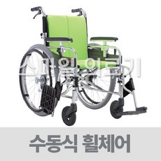 미키코리아 알루미늄휠체어 미라지 MIRAGE5(22D-24D) 좌폭400, 74