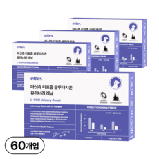 마싯츄 리포좀 강아지 요로 신장, 15회분, 신장/심장/간, 4개 15회분, 신장/심장/간, 4개