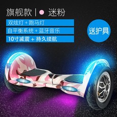 독일 정품 팔러 두발 전동휠 나인봇 투휠보드, 보호 장비 팽창 식 관을 보내는 Bluetooth 야간 항행 등을 가진 10 인치 팽창 식 바퀴 팬 (영수증 마이너스 200), 36V