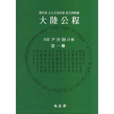 어부사