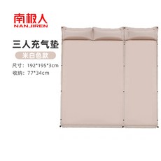 엠제이피닉스에어텐트