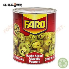 파로 나쵸 슬라이스 할라피뇨 페퍼, 1개, 2.89kg