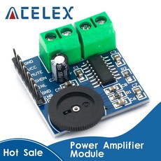 볼륨컨트롤모듈