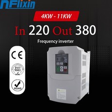 ac3상변환220v