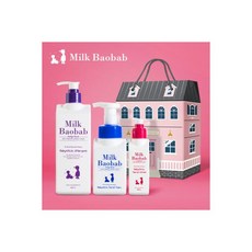 밀크바오밥키즈세트