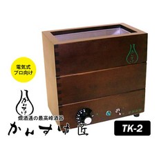 일본 칸스케 탁상형 전기식 온주기 사케 아츠캉 워머 기계 업소용 TK-2, 원사이즈_원사이즈