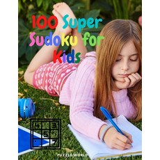 100 Super Sudoku for Kids Paperback, Puzzle World, English, 9784653060109