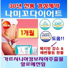 나미꼬위앤정