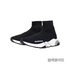 발렌시아가삭스스니커즈