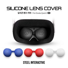 오큘러스퀘스트2안경