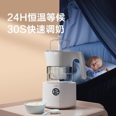 보르르분유포트