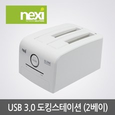모니터도킹스테이션