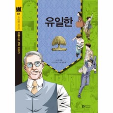 부자진