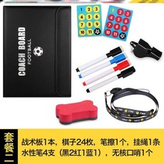 코칭보드 코칭 보드 작전판 농구 작전판 트리플 폴드 테니스 그래픽 훈련 자기 흡수 데모 보드 농구 전술, 축구 패키지 II-J54