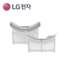 LG 의류건조기용 정품 보푸라기필터 RH14WH RH14VH