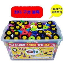 천재블럭뉴특호