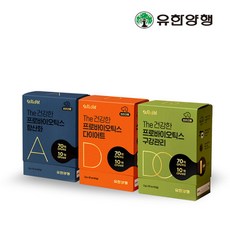 유한양행프로바이오틱스반려묘
