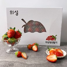 대왕딸기