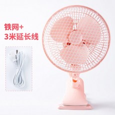 철망미니형