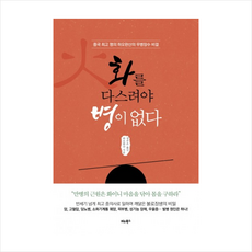 더러운장이병을만든다