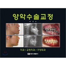 장수바이오볼