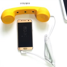 수화기없는전화