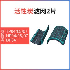 다이슨ph02