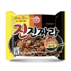 진진짜라