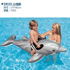 물놀이레크레이션