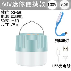 야외등대 캠핑바 파일드라이버 휴대용 조명 거치대 접이식 테이블 야시장 노상등대, 옵션10