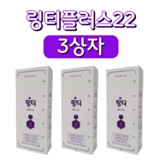 링티4박스