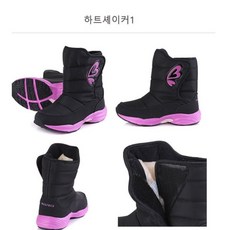 아동방한부츠프로스펙스