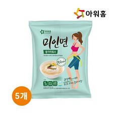 [아워홈] 김치말이 미인면(동치미육수)353g 5개 봉지형, 상세 설명 참조