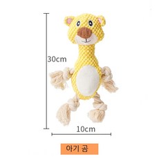 아기강아지장난감