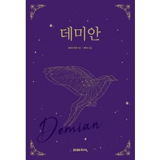데미안허스트판화