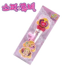 소피루비젓가락