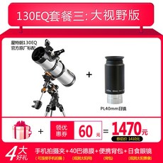 미국랜테스터기