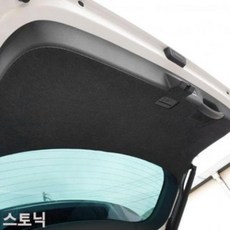 PSK733187트렁크커버 스토닉 퓨얼 스크래치방지 꼼지락 DIY 자동차용품