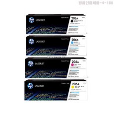 HP Color Laserjet Pro MFP M255dw 정품토너 4색세트_:S/N+18D12, 쿠팡 1, 쿠팡 본상품선택
