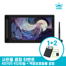 휴이온16
