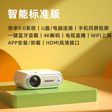 삼성스마트빔레이저