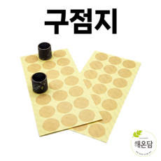 구점지 (피부보호용) 42매 다나뜸(일회용), 1세트