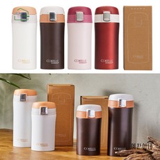 코렐 원터치 텀블러 300 스텐 이중 진공 보온 보냉