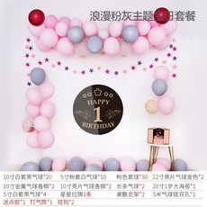 해외 생일 파티 풍선 세트 파티 장식 어린이 돌잔치 어린이, 단일옵션, 05. 로맨틱 핑크 한 살 포스터